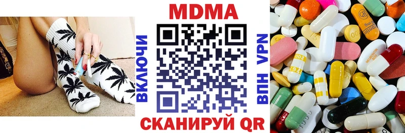 MDMA VHQ blacksprut онион Вязники