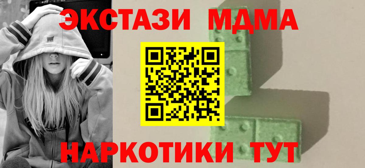 MDMA VHQ  Вязники 