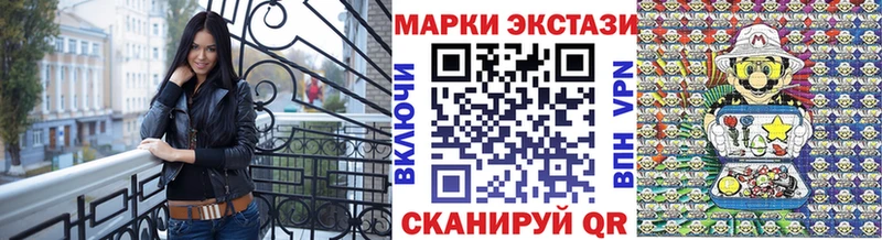 Марки NBOMe 1,5мг  ссылка на мегу ссылки  Вязники  дарнет шоп 