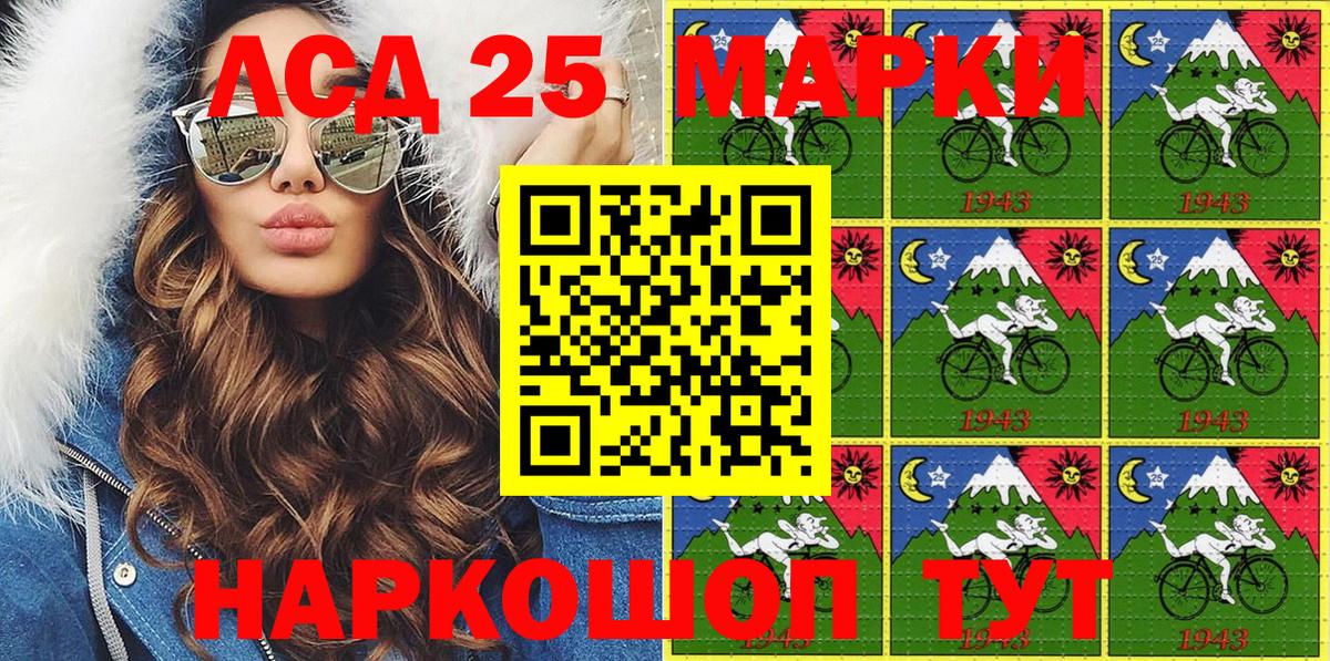 Вязники  Наркотические марки  Марки 25I-NBOMe 1500мкг  Вход с VPN  Марки 25I-NBOMe 1500мкг 