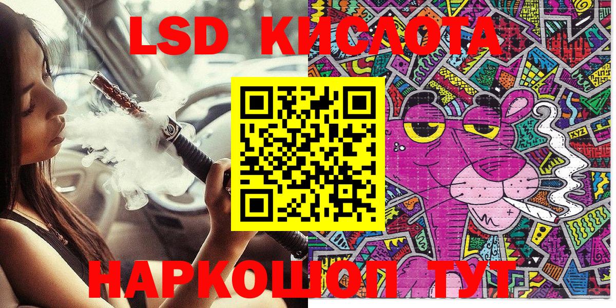 Наркотические марки 1,5мг  Марки N-bome  Вязники  Наркотические марки 1,5мг 