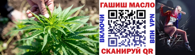 дарнет шоп  Вязники  блэк спрут tor  Дистиллят ТГК Wax 