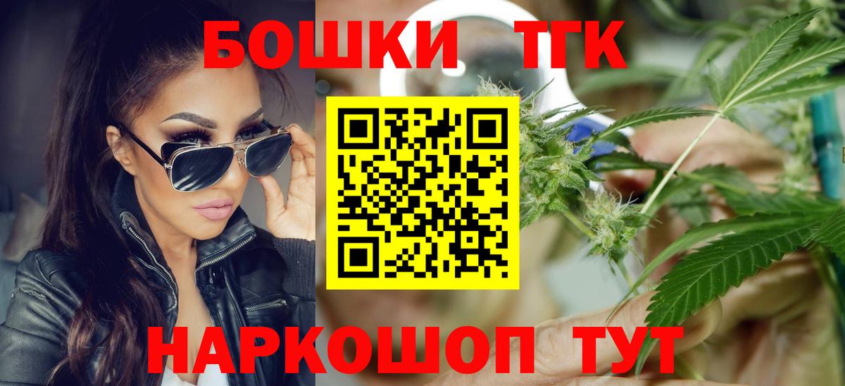 Каннабис Ganja Вязники