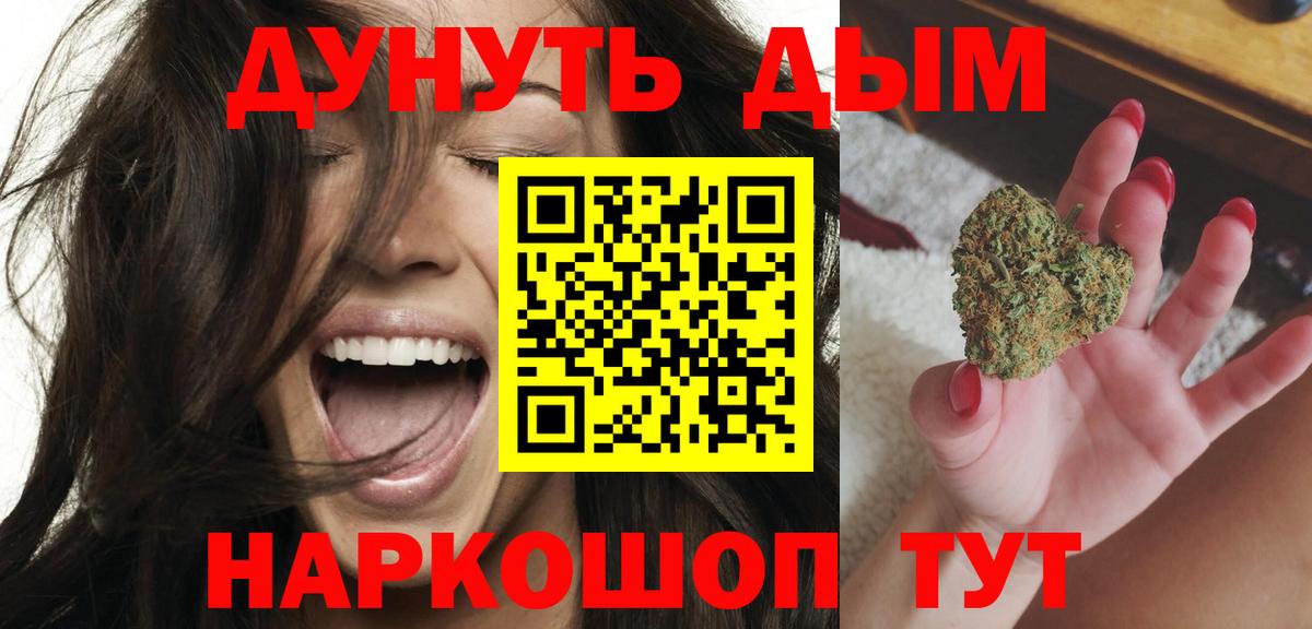 Бошки марихуана VHQ  Канабис LSD WEED  Вязники  Конопля тримм 