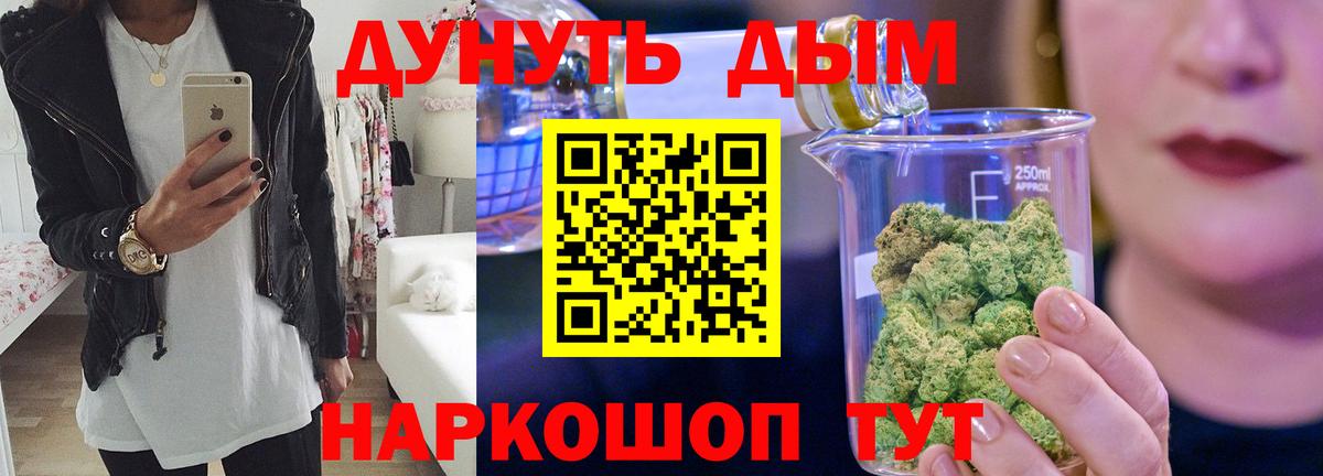 Вязники  Бошки Шишки план  Марихуана Amnesia  Вход с VPN 